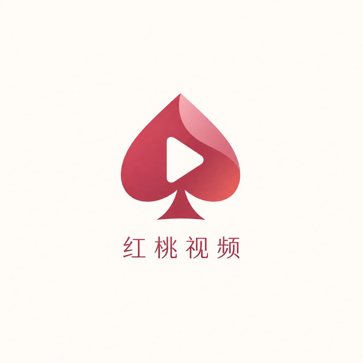 红桃视频网站标识